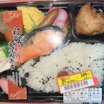 ビッグハウス - 紅鮭彩り幕の内弁当　半額！