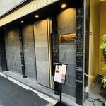 mahoroba 鉄板 - 外観