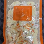 Kurian Fumido Karuizawa Ten - 