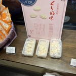 Kurian Fumido Karuizawa Ten - 