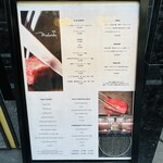 mahoroba 鉄板 - メニュー