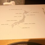 馳走 啐啄一十  - 