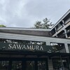 ベーカリー&レストラン沢村 旧軽井沢