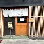 ジャパニーズ ラーメン 五感 - 