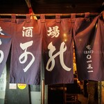多可能 - 