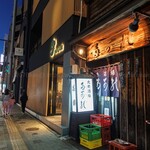 多可能 - 