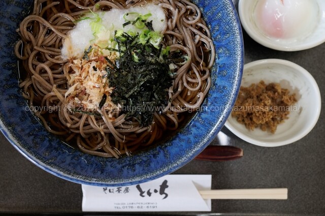 SOBA+☆ページです スマートウォレット「数字」 – HERALBONY