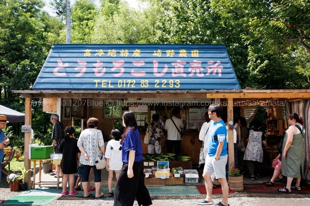 崎野農園 とうもろこし直売所 - 弘前市その他（その他）の写真