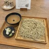 那須茶寮