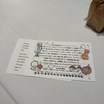 ラ・ファソン 古賀 - 