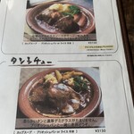 Restaurant Chez Noix - 