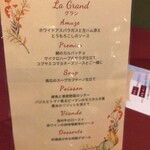 Yutoriro Karuizawa Hotel