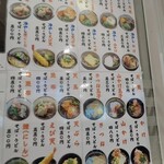 今庄そば 福井駅改札外店 - 