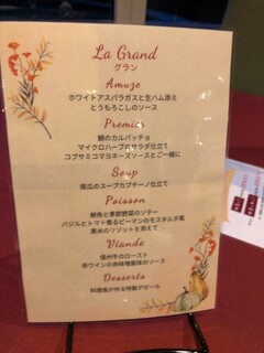 Yutoriro Karuizawa Hotel