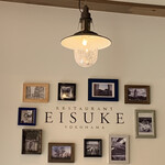 Restaurant EISUKE - 