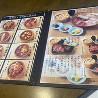 焼うお いし川 名古屋 - 