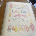 LAUNA - メニュー表紙
