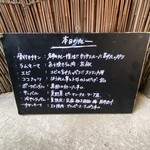 スパイスカフェ - 