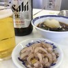 天麩羅処ひらお 本店