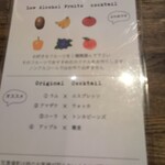 ローズガーデン - 