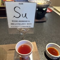 柿本家 - 