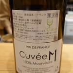 肉料理ふくなが - 