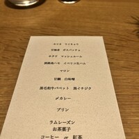 restaurant.m - 