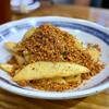 Lei can ting - スパイシーフライドポテト