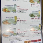 インドネパール料理ROYAL EVEREST CAFE&BAR - 
