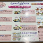 インドネパール料理ROYAL EVEREST CAFE&BAR - 