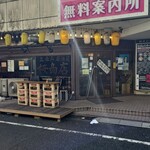 桜商店603 - 外観
