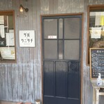 ダバ☆クニタチ - 