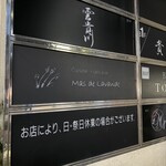 マスドラヴァンド - 