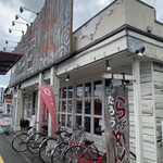 ラーメンたろう - 