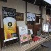 炊き肉牛ちゃん 福岡大橋店