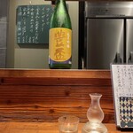 酒と肴 ててて - 