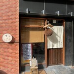 酒と肴 ててて - 