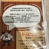 けんちゃんステーキ - 