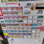 情熱食堂 - 券売機