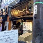 神田ラーメン わいず - 