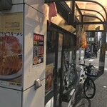 とことんとりコトコト - 