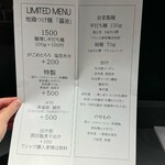 ヌードルアートギャラリーリョータテヅカ - 