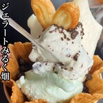 ジェラート みるく畑 - 