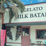 ジェラート みるく畑 - 