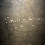 Daliguadalupe Terrace House - 