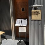 手打蕎麦 じゆうさん - 