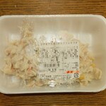 ディオ - ツナ＆マカロニのカラフルサラダ 127g (税抜)86円 (2024.09.15)