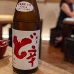 酒呑 - 