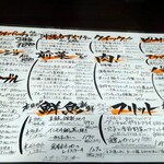 イタリアン酒場ナチュラ - 