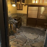 かみくら - 